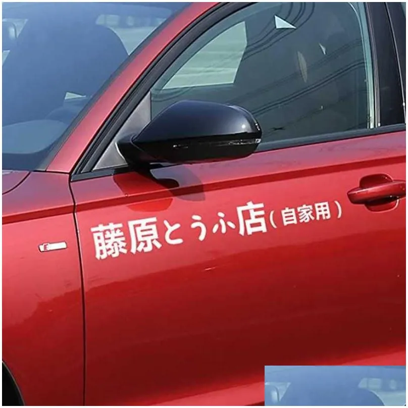 Other Interior Accessories New 22Cm3Cm Japanese Kanji Initial D Drift Turbo Euro Fast Race Car Character Stickers -Blooded Graphics De Dh14I