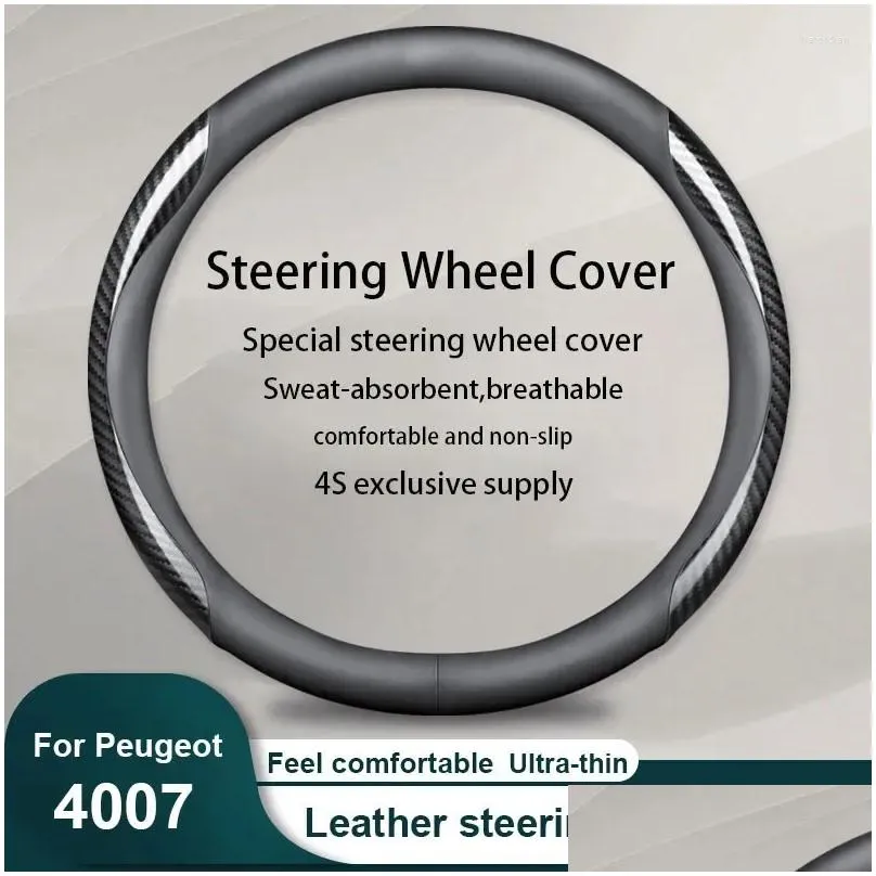 steering wheel covers car leather cover carbon fiber texture for 4007 accessories