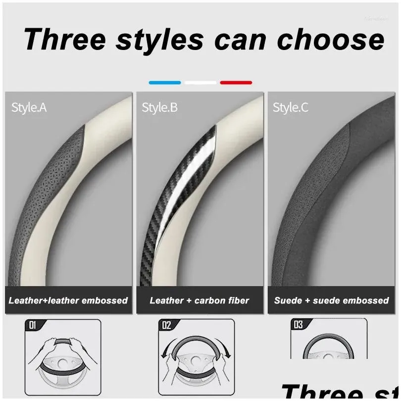 steering wheel covers car leather cover carbon fiber texture for 408x accessories