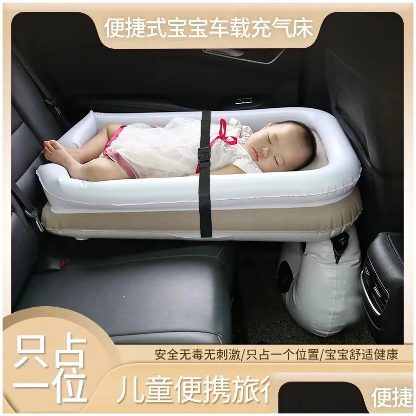 baby cribs car inflatable bed baby car back row travel air cushion bed baby back seat sleeping plane high-speed rail with baby. 231010