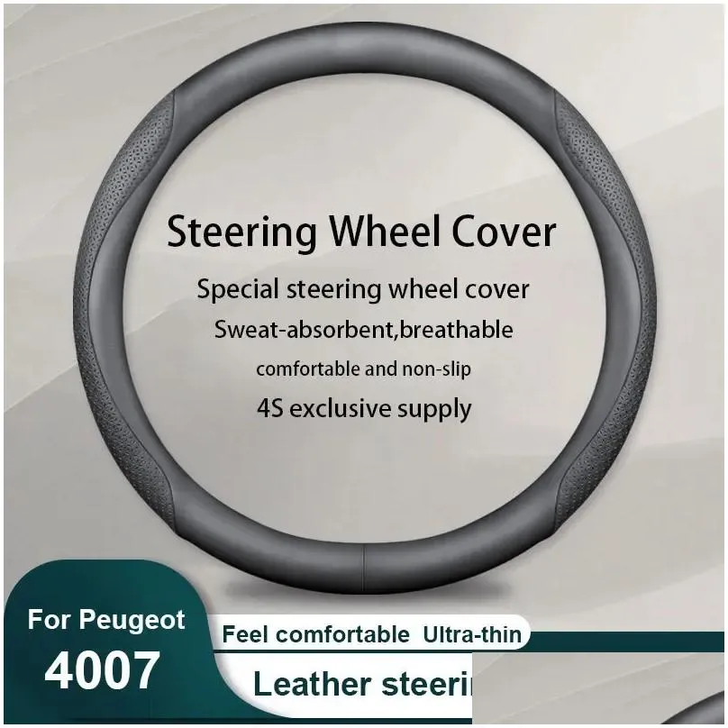 steering wheel covers car leather cover carbon fiber texture for 4007 accessories