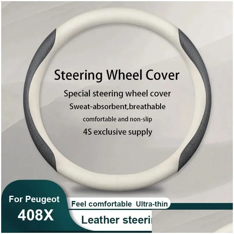 steering wheel covers car leather cover carbon fiber texture for 408x accessories