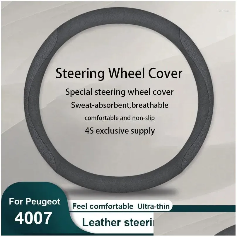 steering wheel covers car leather cover carbon fiber texture for 4007 accessories