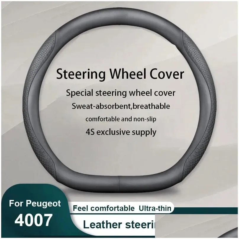 steering wheel covers car leather cover carbon fiber texture for 4007 accessories