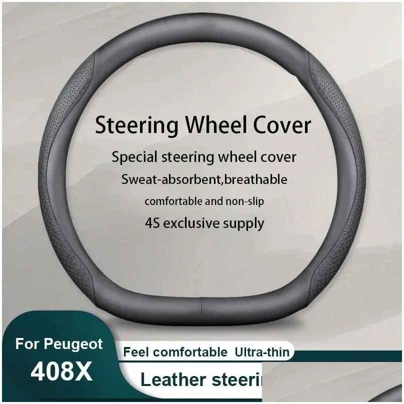 steering wheel covers car leather cover carbon fiber texture for 408x accessories