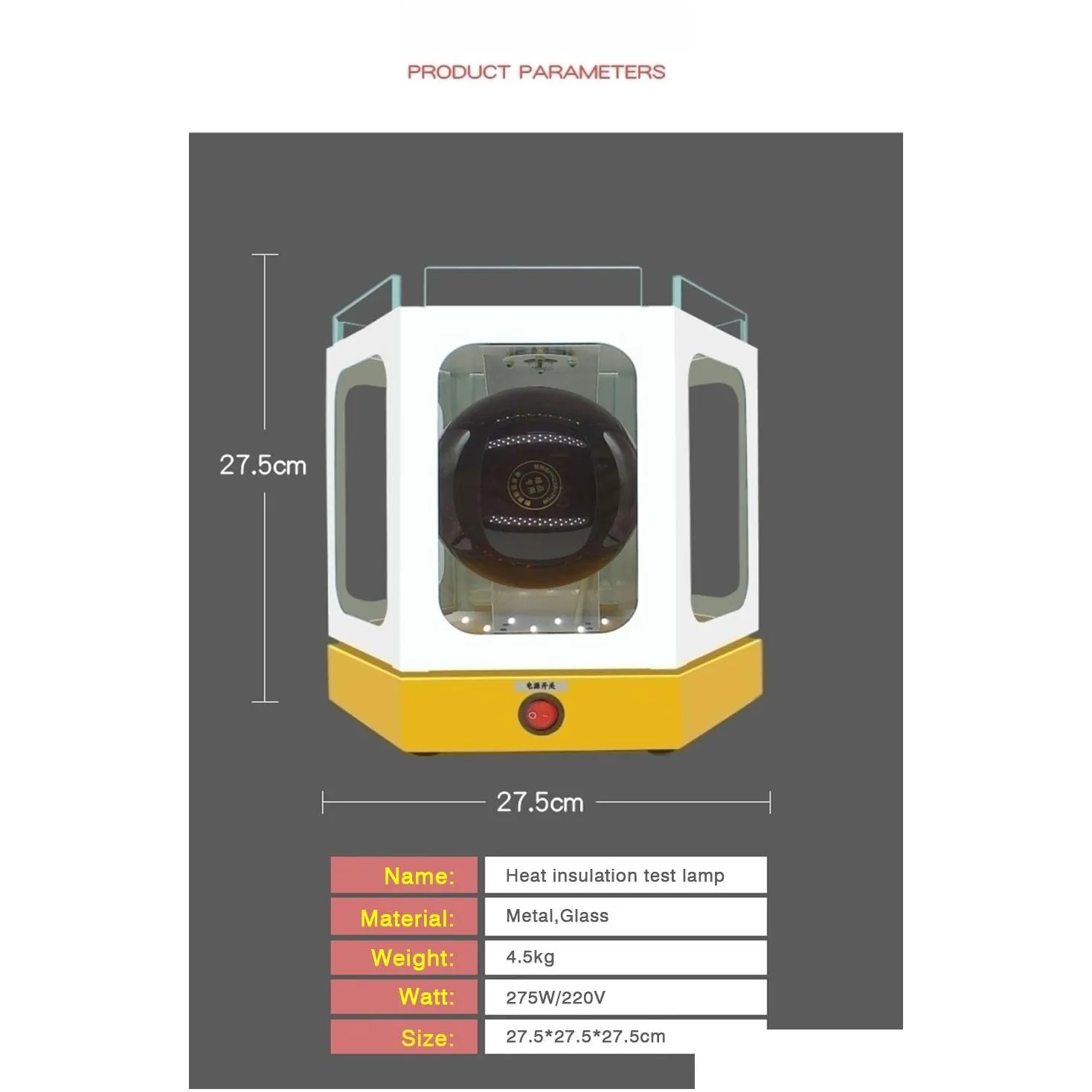 220v 6 sides rotatable solar film heat box rotates 150w heat lamp tint display demo tool al-522