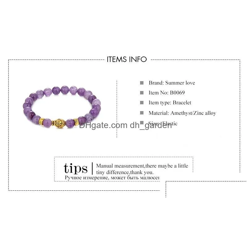 High quality 8mm Amethyst alloy Buddha Beads Bracelet for Women Men Elastic Healing Balance Delicate Bracelet Fashion Jewelry