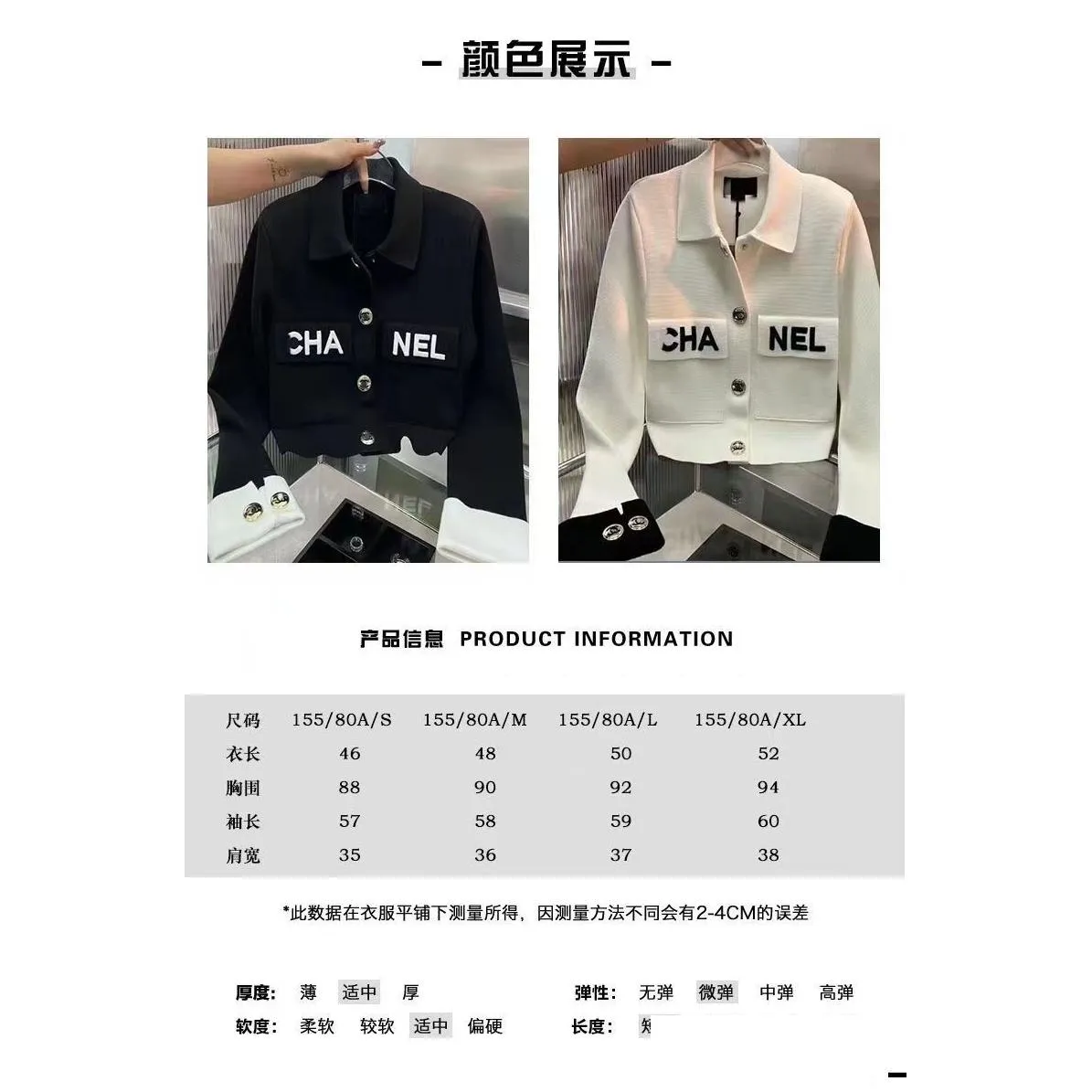 xiaoxiangfeng coat women`s spring and autumn 2023 new french small name warm temperament high grade short black top