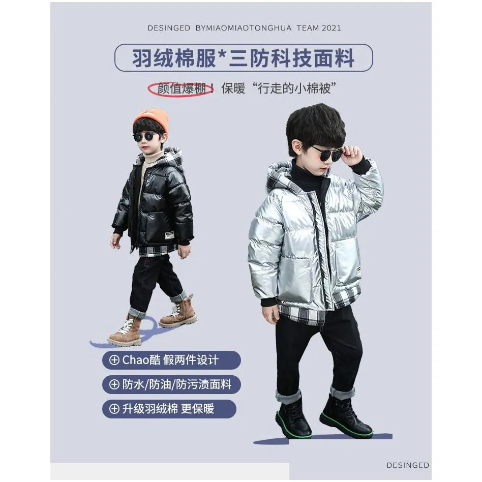 Down Coat Boys` winter padded jacket winter thickened hooded