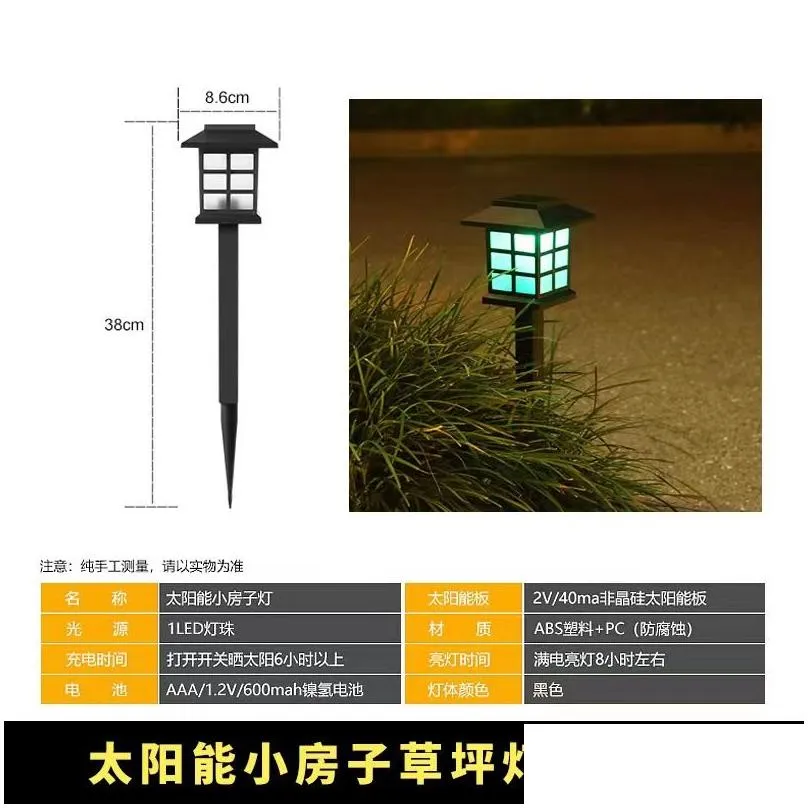 solar powered outdoor courtyard garden atmosphere lamp, small palace lamp, house lamp, garden landscape decoration lawn lamp