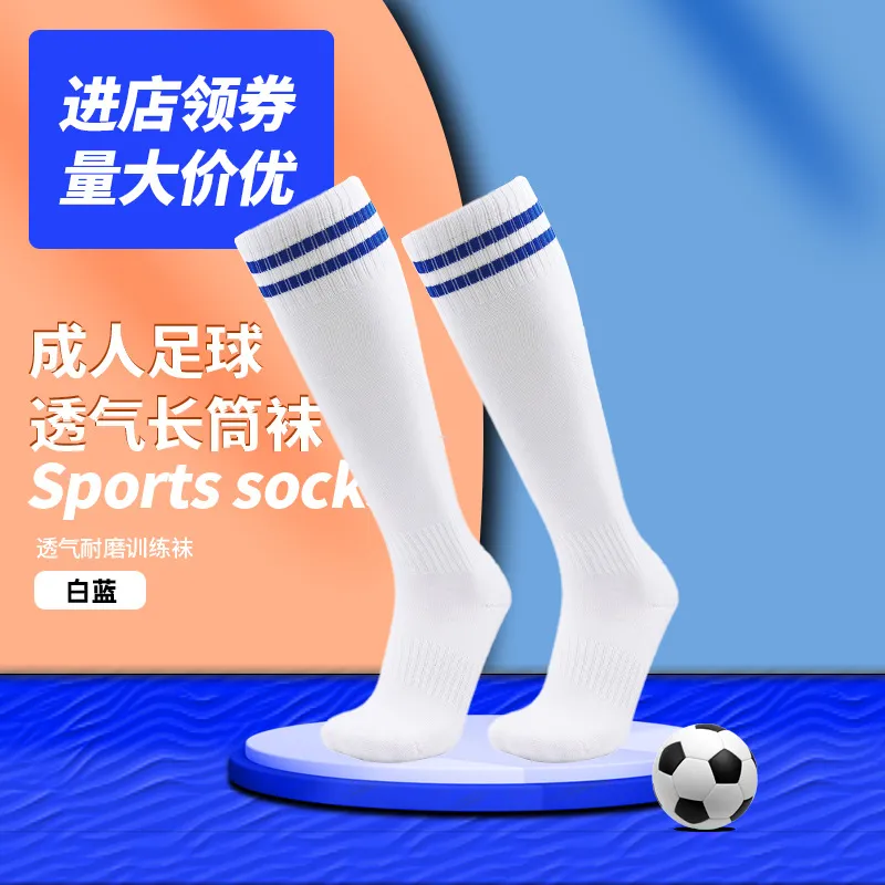 Sports Socks Soccer For Kids And Adt Football Stocking Over Knee Stripes Long Tube Absorbent Sweat Anti Slip Sock Drop Delivery Outdoo Dh178