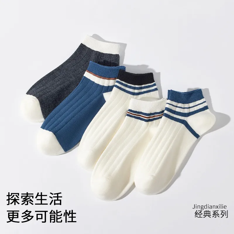 Sports Socks Boys Girls Adt Short Men Women Football Cheerleaders Basketball Outdoors Ankle Size Drop Delivery Athletic Outdoor Accs Otjgx