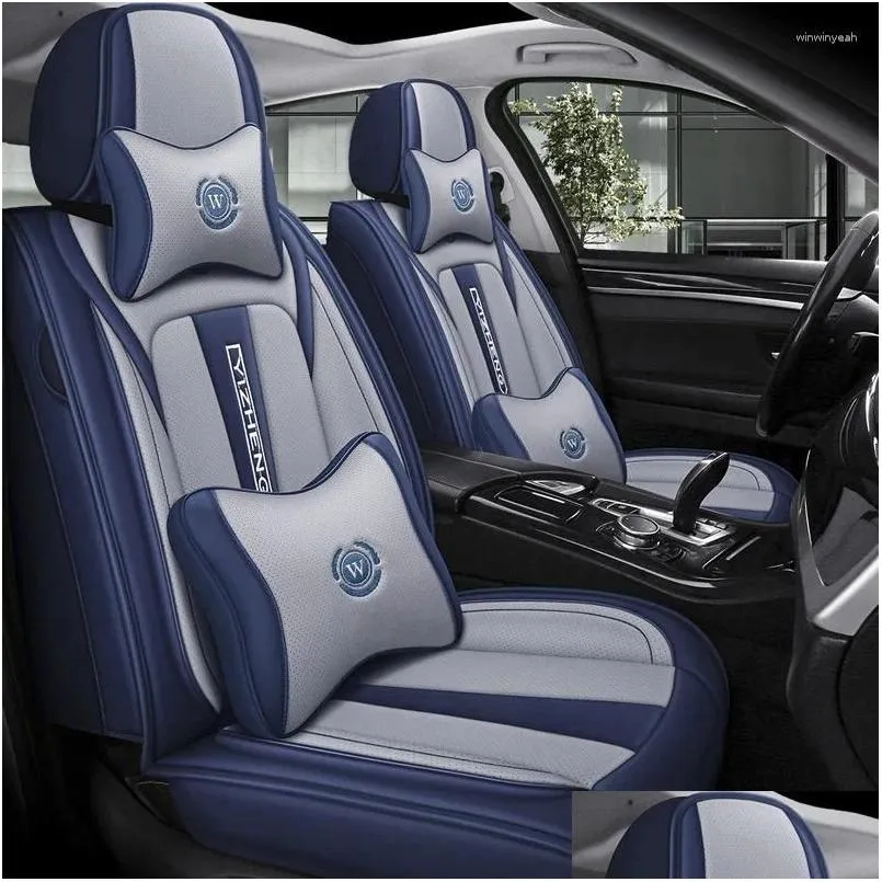 Car Seat Covers PU Leather Cover For E46 E90 E21 E30 E36 E91 E92 E93 F30 F31 F34 F35 Auto Accessories