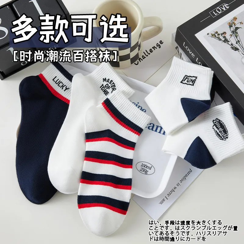 Sports Socks Boys Girls Adt Short Men Women Football Cheerleaders Basketball Outdoors Ankle Size Drop Delivery Athletic Outdoor Accs Otjgx