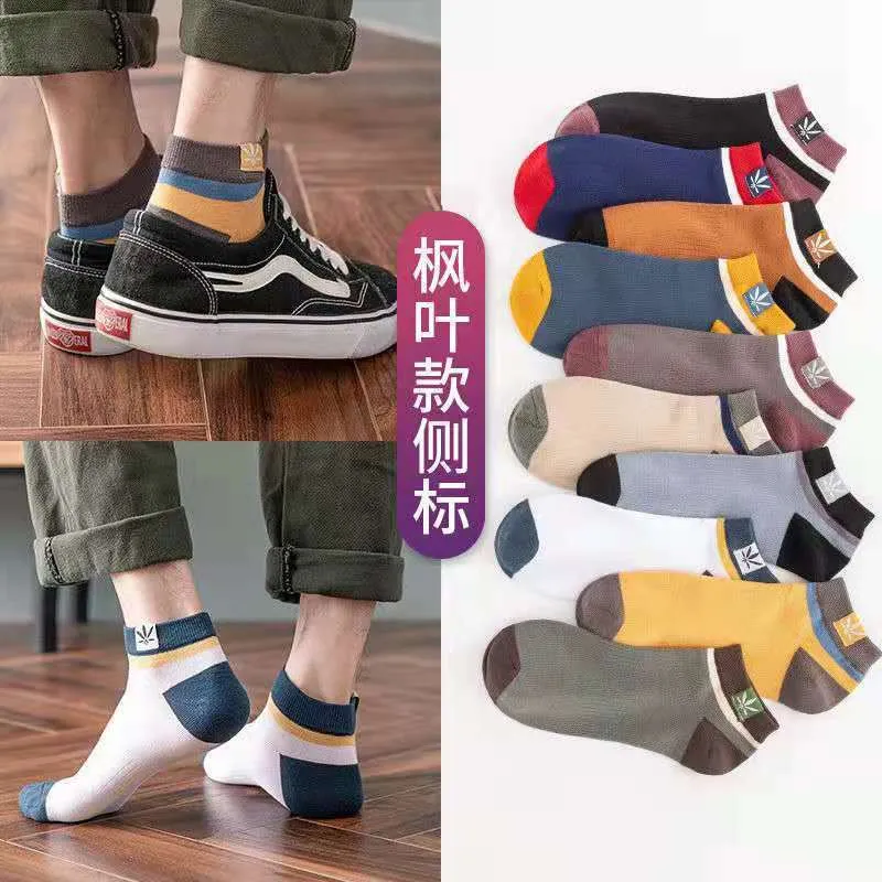 Sports Socks Boys Girls Adt Short Men Women Football Cheerleaders Basketball Outdoors Ankle Size Drop Delivery Athletic Outdoor Accs Otoyv