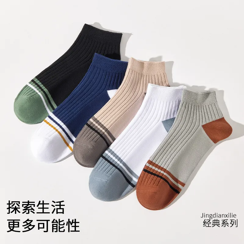 Sports Socks Boys Girls Adt Short Men Women Football Cheerleaders Basketball Outdoors Ankle Size Drop Delivery Athletic Outdoor Accs Otjgx