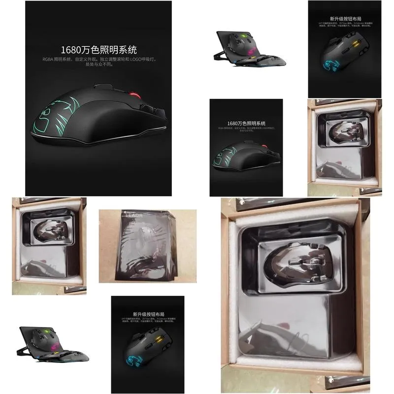 Mice ROCCAT LEADR Dual Mode Gaming Mouse Computer Notebook Rechargeable Programming Macro 2211039256727