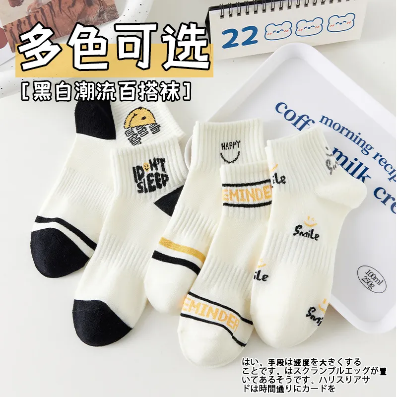 Sports Socks Boys Girls Adt Short Men Women Football Cheerleaders Basketball Outdoors Ankle Size Drop Delivery Athletic Outdoor Accs Otoxj