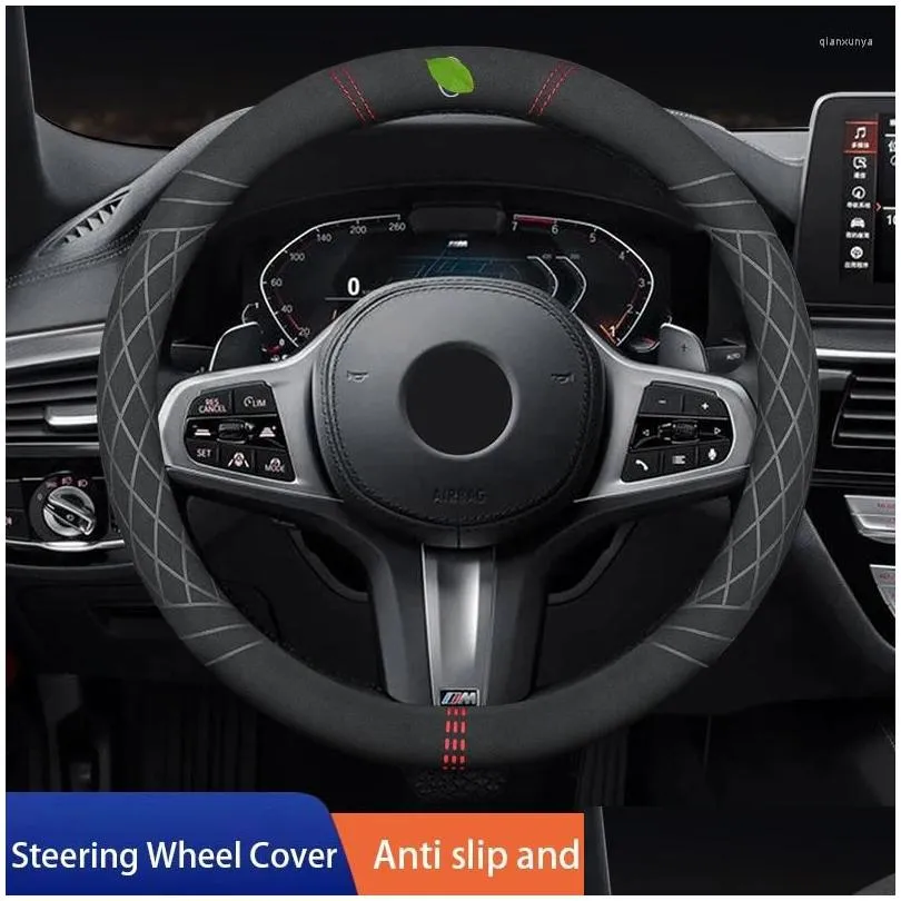 Steering Wheel Covers Alcantara Leather Line Car Cover Three-dimensional Anti Slip For Maserat. Suitable Deco