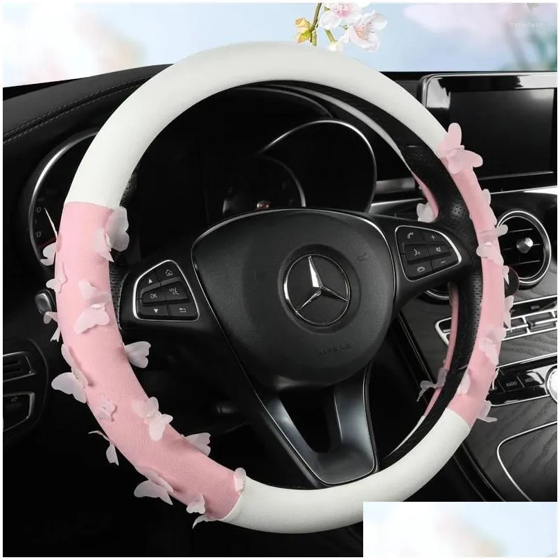 Steering Wheel Covers Three-dimensional Butterfly Cover Non-slip Four Seasons Universal Grip Car Interior Accessories