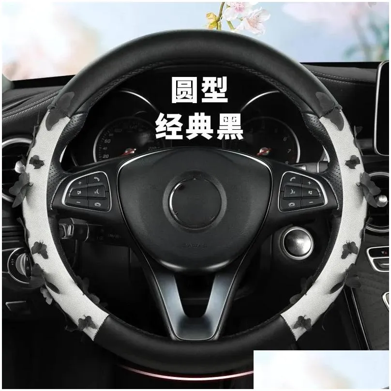 Steering Wheel Covers Three-dimensional Butterfly Cover Non-slip Four Seasons Universal Grip Car Interior Accessories