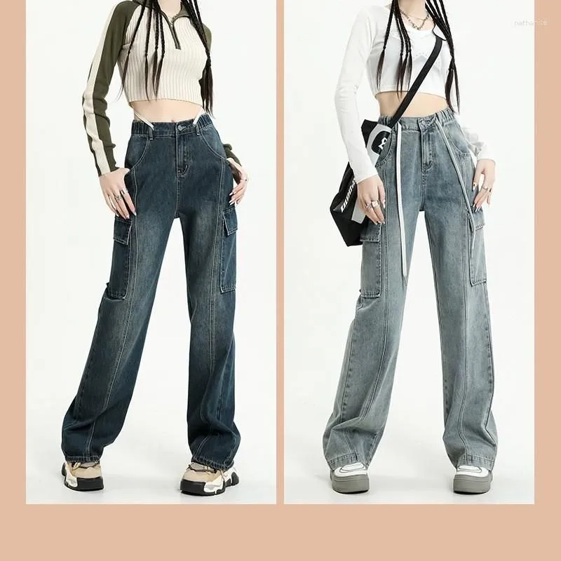 Women`s Jeans Workwear 2023 Spring Korean High Waist Wide Leg Pants Drawstring Casual Versatile Straight