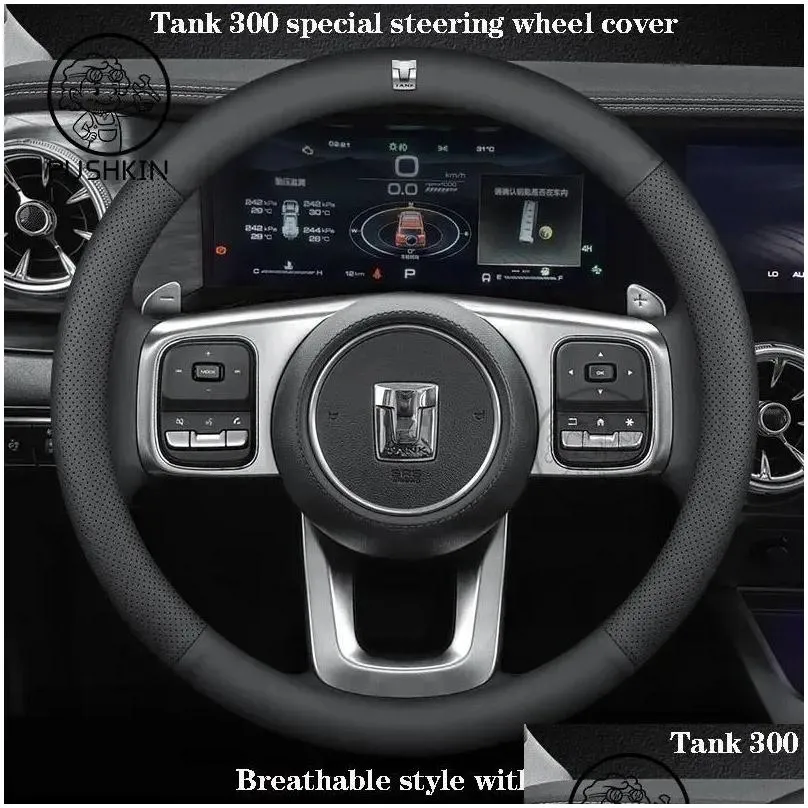 Steering Wheel Covers Great Wall WEY Tank 300 500 2024 24 Cover Special Decoration For Automotive Interior Products Ultra Thin Leather