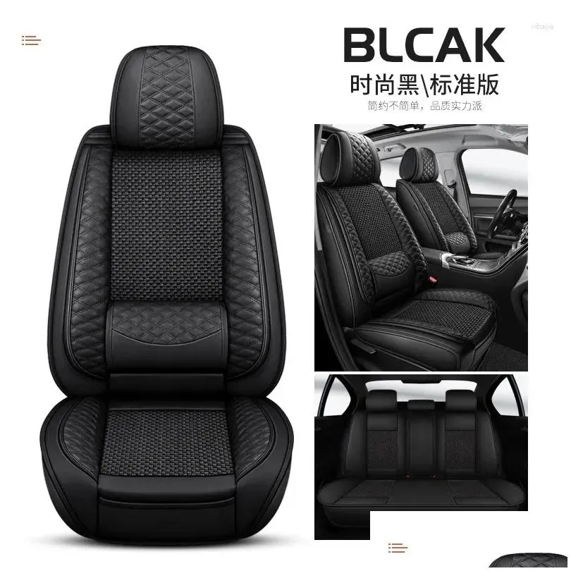 Car Seat Covers Cover For GLC Coupe Glc250 GLC300 GLC350e GLK-Class GLK250 GLK280 GLK300 GLK350