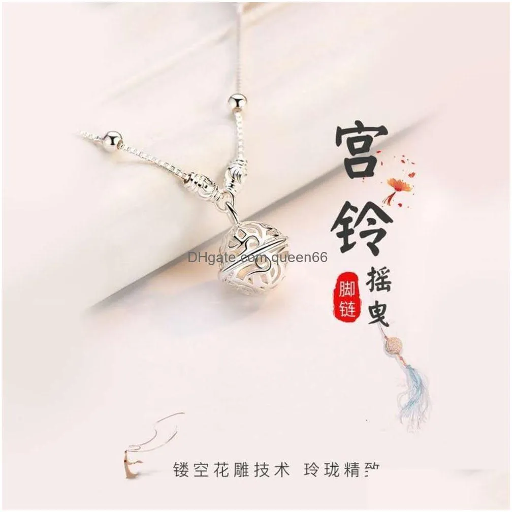 Chains Sier Feet Ornament Ancient Style Bell Chaoins Hanfu Accessories Transfer Beads Ankle Girlfriend Drop Delivery Jewelry Necklaces Dhm8I