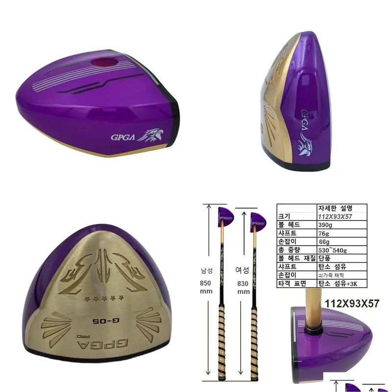 Korea Park Golf Clubs New Style Park Golf G-05 Purple 830mm/850mm