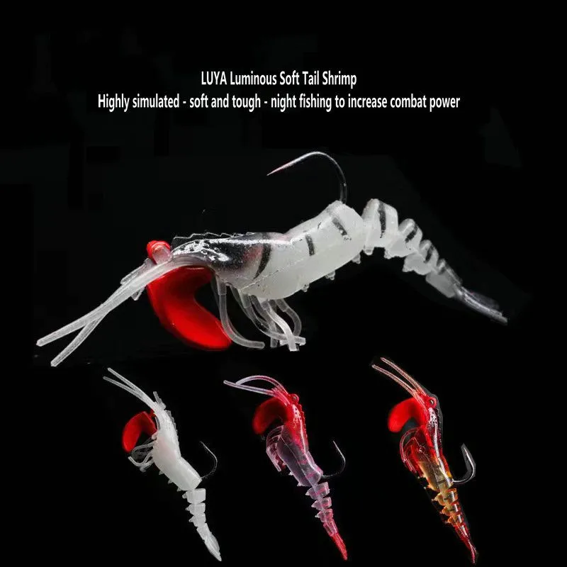 Lua bait Multi-section lead head shrimp jumping shrimp freshwater fishing whole layer imitation Lua glow-in-the-dark soft shrimp Lua fake