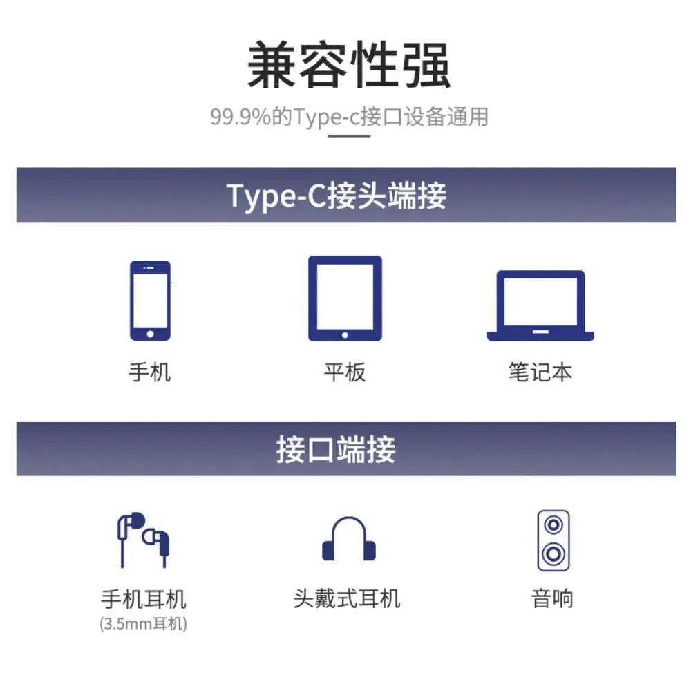 3.5 2024 Typec Audio To Converter Suitable For Samsung Xiaomi 1/2 Headphone Adapter