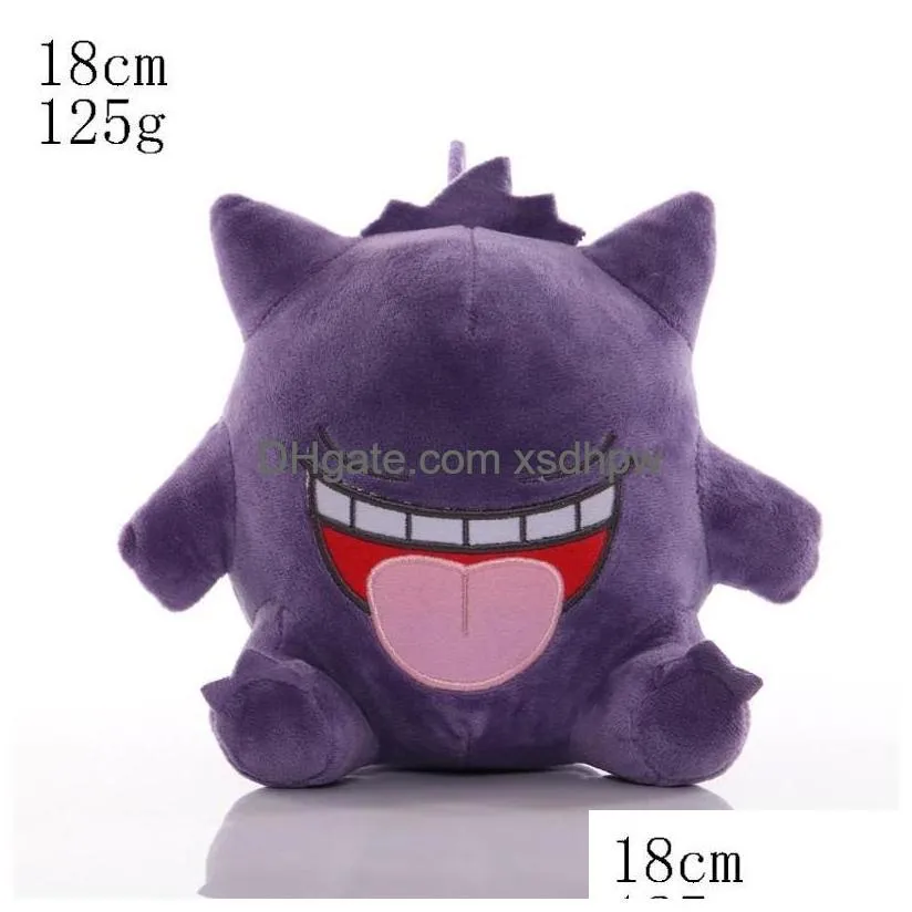 wholesale cute monsters plush toys childrens games playmates holiday gifts room decor