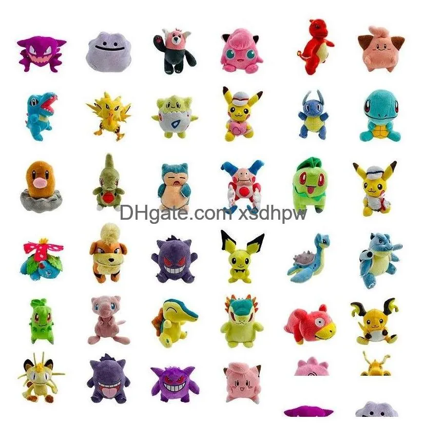 wholesale cute monster plush toys childrens game playmate holiday gift doll machine prizes