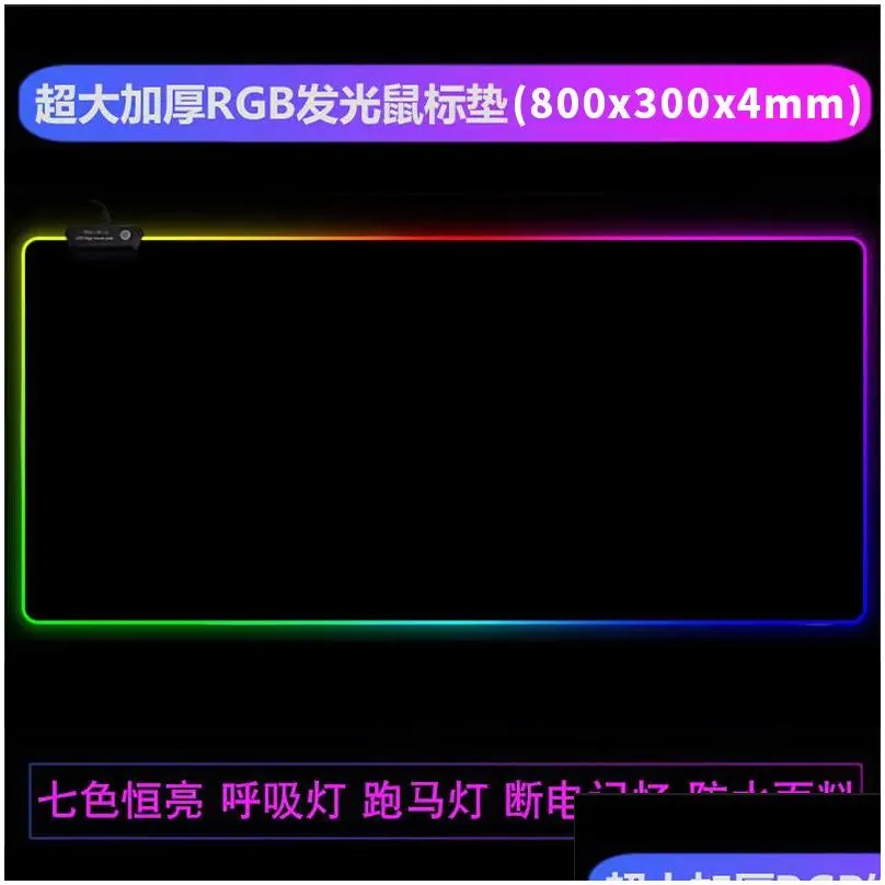 RGB Soft Gaming Mouse Pad Large Oversized Glowing Led Extended Mousepad NonSlip Rubber Base Computer Keyboard Pad Mat25035686277