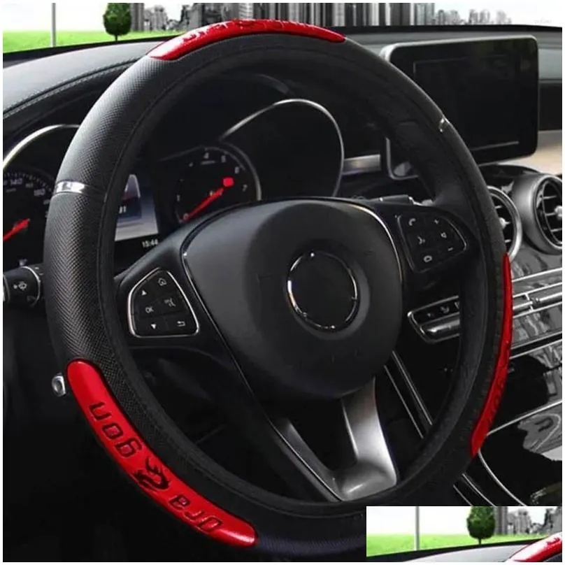 Steering Wheel Covers Car Brand Reflective Faux Leather Elastic China Dragon Design Protector