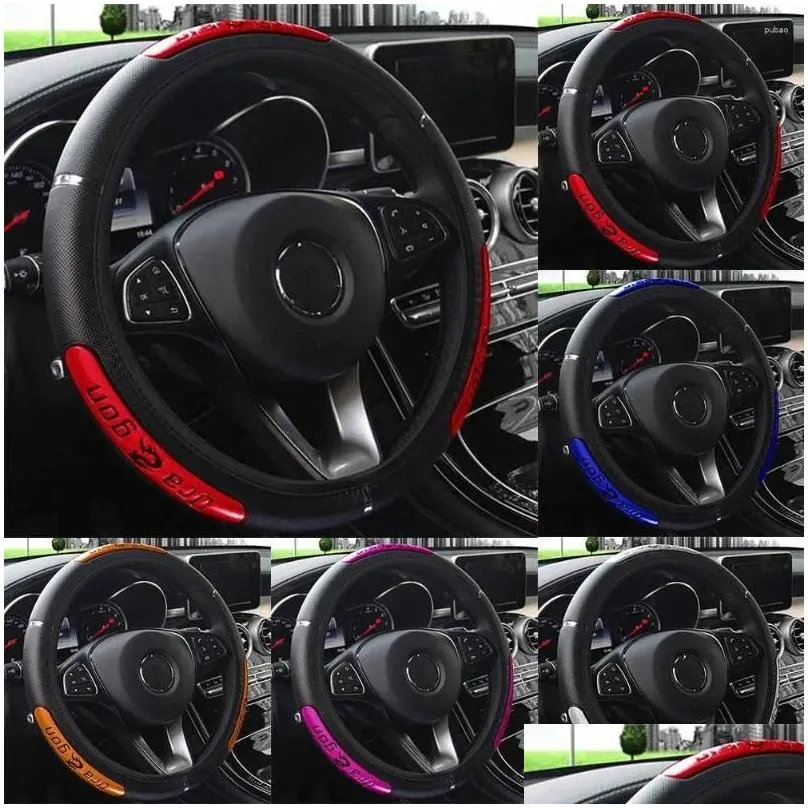 Steering Wheel Covers Car Brand Reflective Faux Leather Elastic China Dragon Design Protector