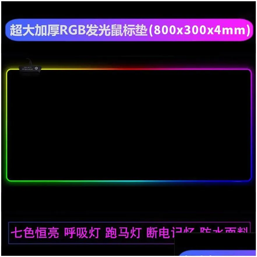 RGB Soft Gaming Mouse Pad Large Oversized Glowing Led Extended Mousepad NonSlip Rubber Base Computer Keyboard Pad Mat25035686277