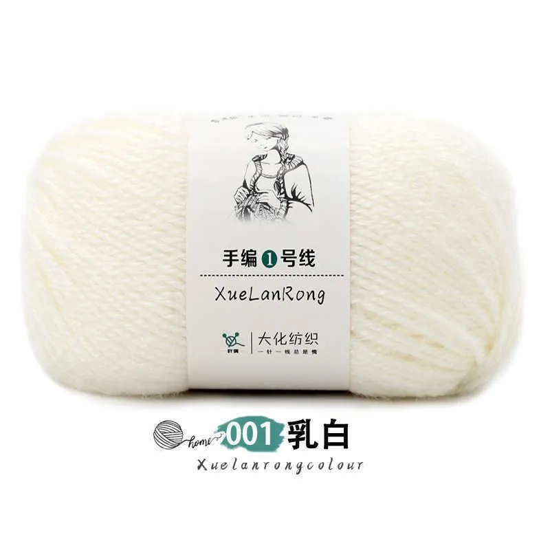 Snow velvet hand knitted No. 1 thread Aussie wool medium thick DIY sweater thread hat scarf coat thread yarn