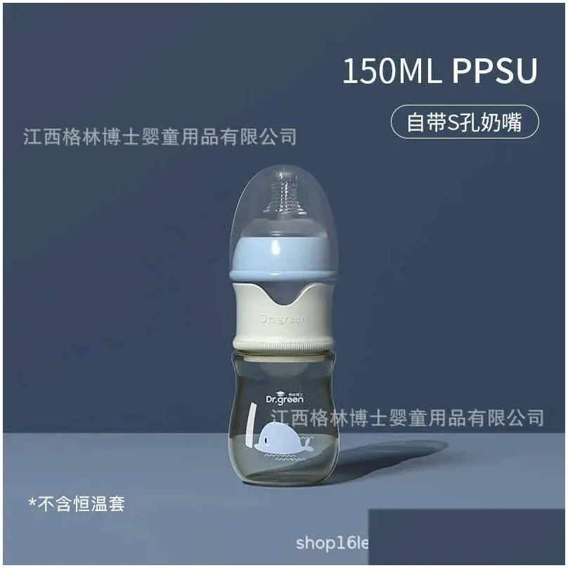 Baby Bottles# 5-second baby PPSU glass bottle material wide hole quick flushing anti colic newborn milk training and feeding accessories water