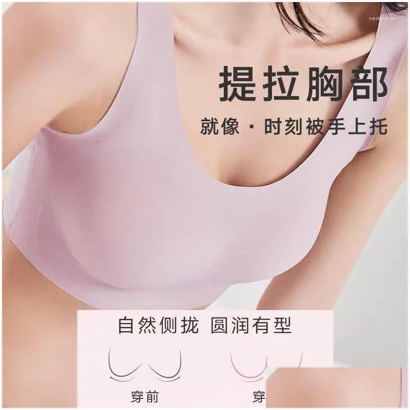 womens shapers one piece seamless underwear womens sleep sports bra vest without steel ring gathered ice silk beautiful back running