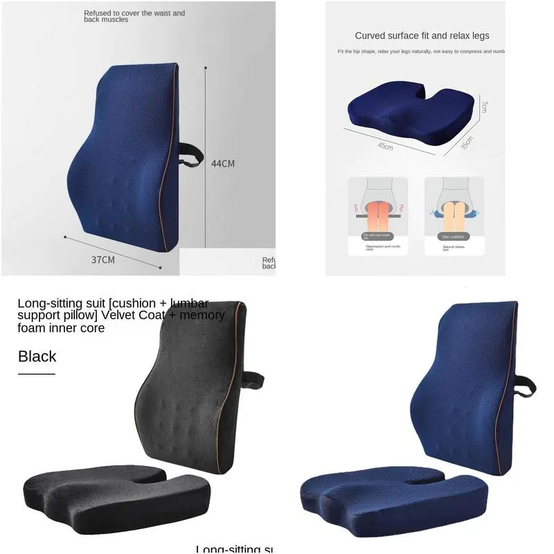 cushion/decorative pillow seat cushion orthopedic pillow memory foam office chair cushion support waist back pillow car seat hip massage pad sets