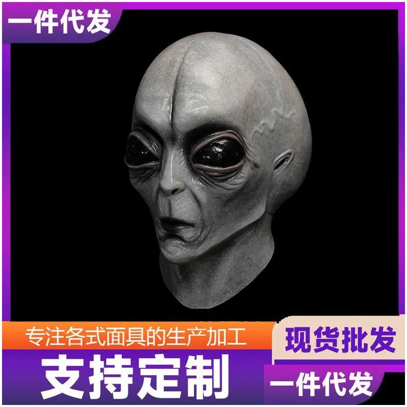 party masks 51 area ufo alien mask gloves cosplay extraterrestrial organism monster skull latex helmet hands halloween party costume props