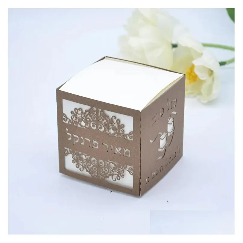 gift wrap bar mitzvah laser cut square gold candy box with custom tefillin white overlay 230704