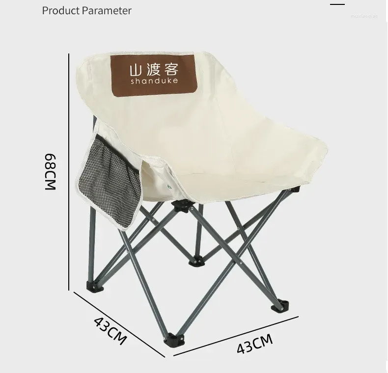 Camp Furniture Outdoor Folding Moon Chairs Ultralight Camping Chair Portable Lightweight For Picnic Beach Fishing Leisure