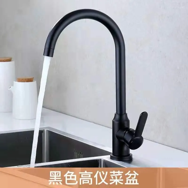 Kitchen Faucets Stainless Steel Faucet Ball Vegetable Basin Cold And Rotating Black Sink