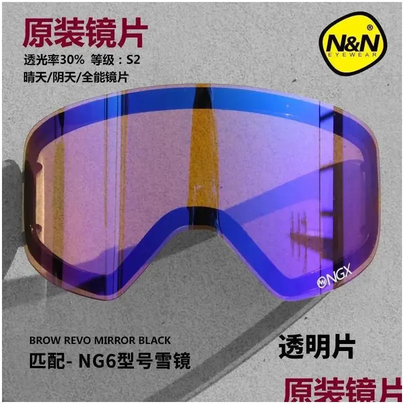 Goggles NANDN NG6 Original DIY Skiing Goggle Extra Lens Night And Day Vision Glasses Changeable Lens High Quality
