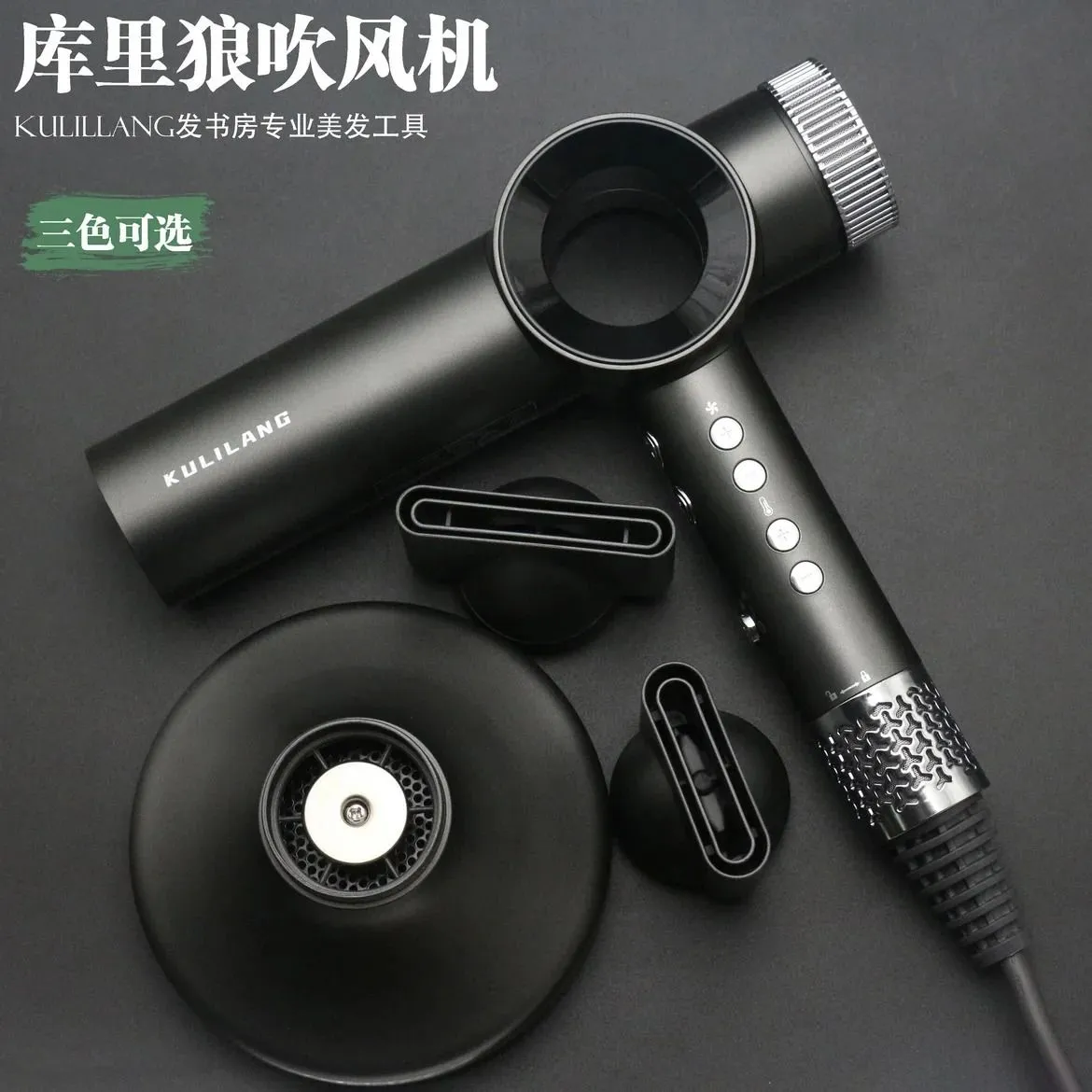 KULILANG Hairdryer Barbershop Special 110000 Turn Highspeed Brushless Professional Blowers Quick Drying Hair Salon 240116