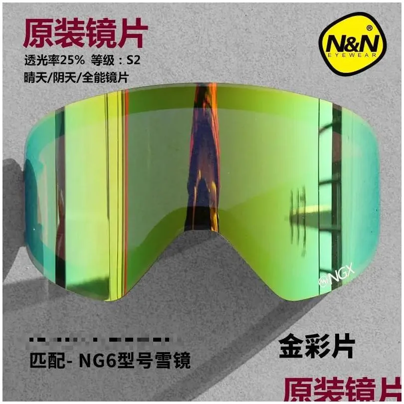 Goggles NANDN NG6 Original DIY Skiing Goggle Extra Lens Night And Day Vision Glasses Changeable Lens High Quality