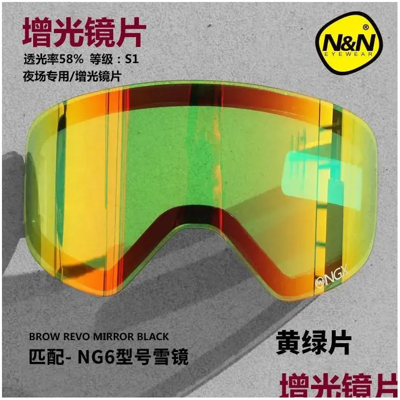 Goggles NANDN NG6 Original DIY Skiing Goggle Extra Lens Night And Day Vision Glasses Changeable Lens High Quality